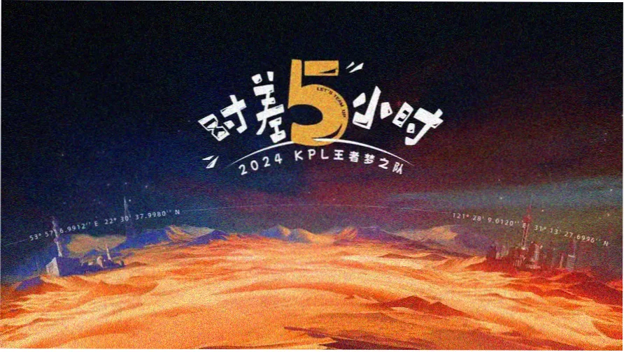 58动漫新番连载主推星轨回响第二季