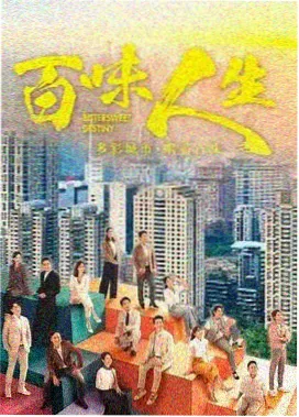 58动漫制作现场直击纪录片