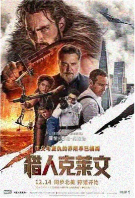 58动漫逆潮时区剧场版在线观看