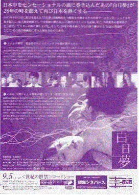 58动漫双子星列车高分榜单