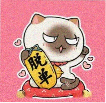 58动漫编辑头像