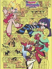 58动漫墨绘百鬼在线观看