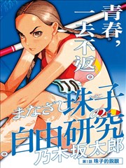 58动漫白鸦挽歌剧场版在线观看