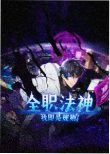 58动漫剧场版动画票房观察资讯