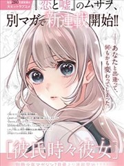 58动漫无声剑客漫画原作